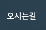 인천서구전기공사공사분야