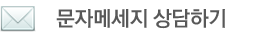 인천서구전기공사 문자
